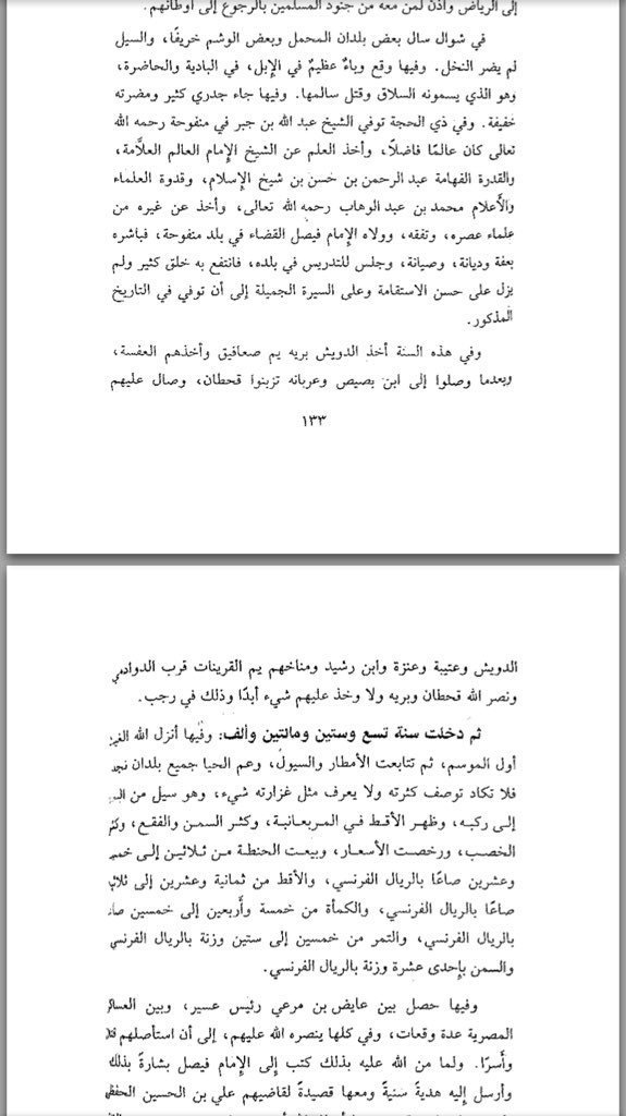 28uul1's tweet photo. @mshsh1233 @Mnahi5o5 @njd__511 @abdlsrq @M1HxFtHWAo6w0yT @Khaled516920649 @badr291 @_QAHTAN505_ @hgugfjugg3467oi @Roq505__ @kaladwasl305 @7akmal3lm @mut3b_qahtani @6Zaiid @kamshh @f_roe3 @hdool_1996 @11Saudi_ @alanaziabnwael @MO0aF5Iegp2fKKe @NAF15E @fdl901 @3isaudi @abdullah105748 @AbdAlazz33 @ituo8 @F15iam @Seef54524375 @MuhtaziM0 @j7Zkzs4Yl8HzUhW @aljalila90 @ll7rbl @omar30570436 @qwqwqw52532954 @xd_yzv @mhjoo___oll @khalida97991249 @yosef_alwayli @Kammsh1 @muntzryx @m36309651 @slc_cl @aaafaa153 @nesr_35 @ksla11817973 @n98wf @sqrm110 @abrdayes @talal_al_eid @kamshhhhh ابن عيسى،تثقف. https://t.co/pua7QQarRA
