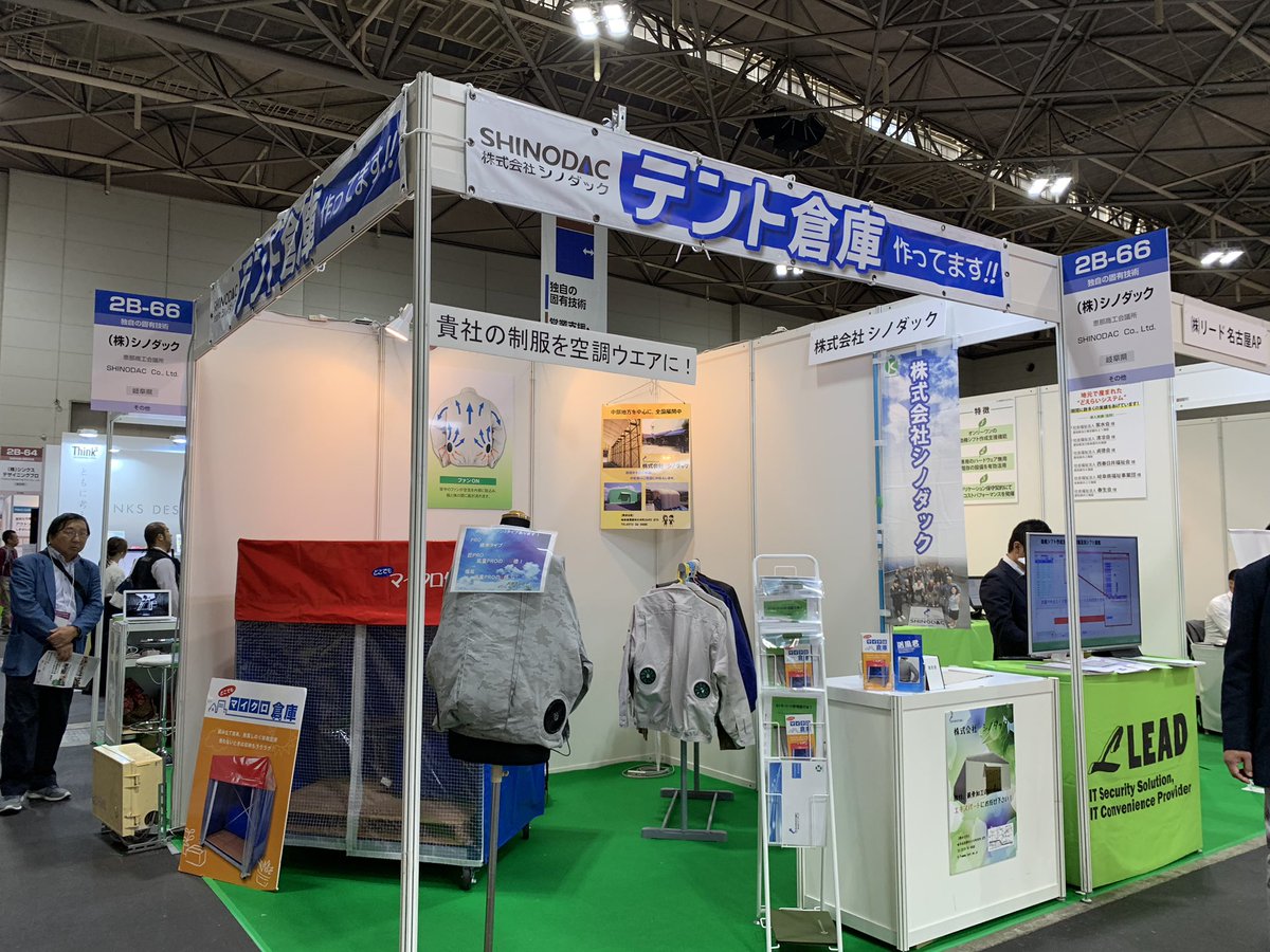 ちぃ Yosachii Twitter