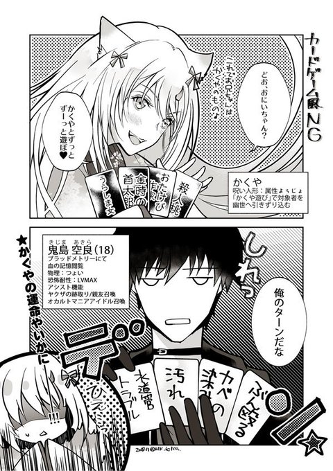 歩福幸進 いちか Hk Icica さんのマンガ一覧 古い順 5ページ ツイコミ 仮 歩福幸進 いちか Hk Icica さんのマンガ一覧 古い順 5ページ ツイコミ 仮