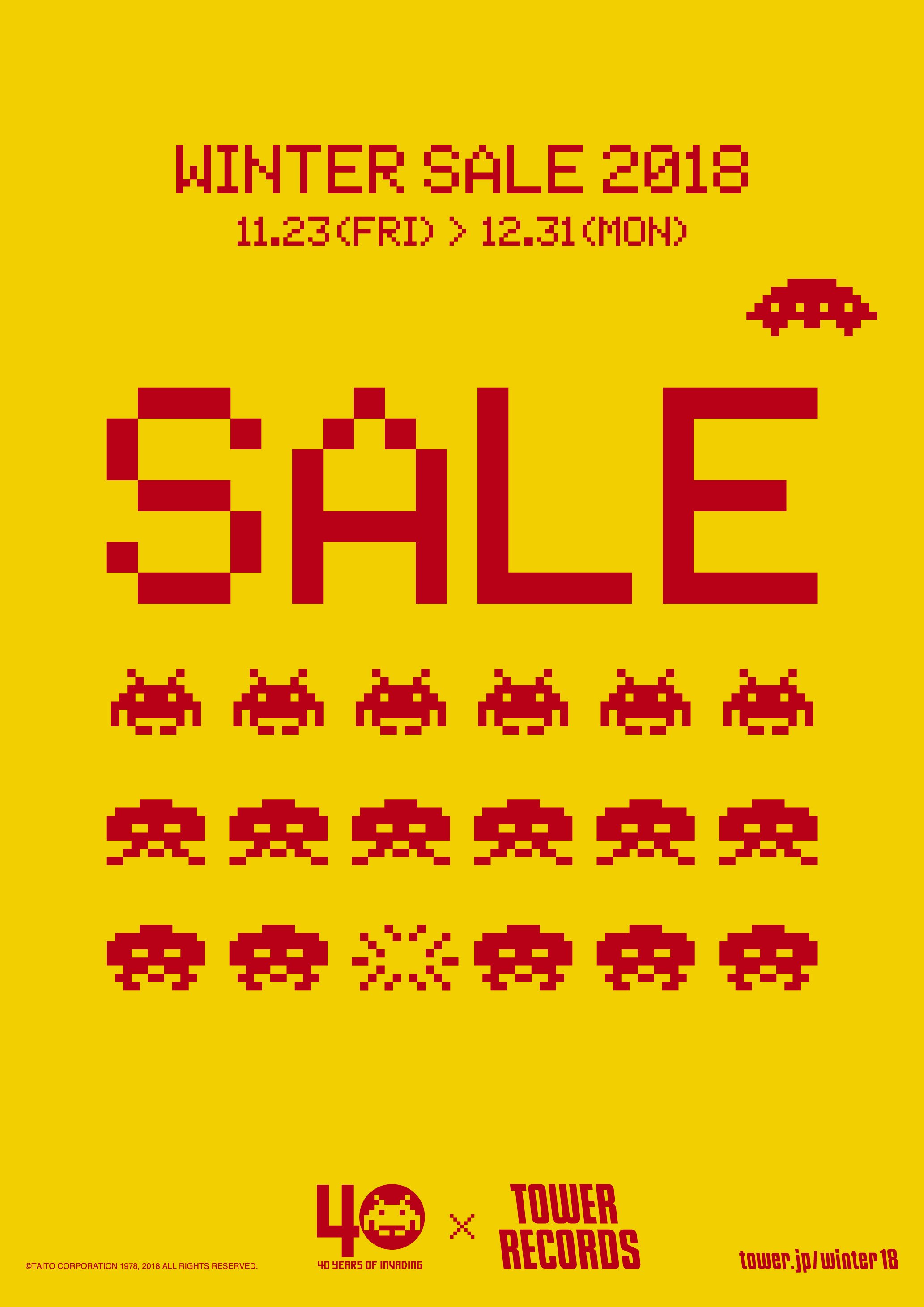 タワーレコード渋谷店 告知 Winter Sale 18 11 23 金 祝 スタート 今年のタワレコwinter Saleは40周年の スペースインベーダー とコラボ 無料で遊べるスマホブラウザゲーム タワレコインベーダー も登場です 詳細は T Co