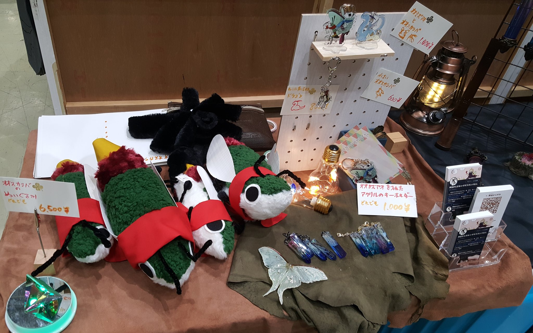 神虫からすみ オオスカシバの人 בטוויטר ブースはi 65 66です オオスカシバのぬいぐるみははやくも4つ売れてのこり8つになりました