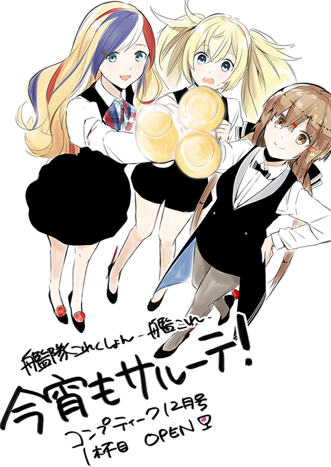 森永ミキのtwitterイラスト検索結果 古い順 森永ミキのtwitterイラスト検索結果 古い順