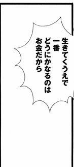 Hidaka Hidaka3 Twilog