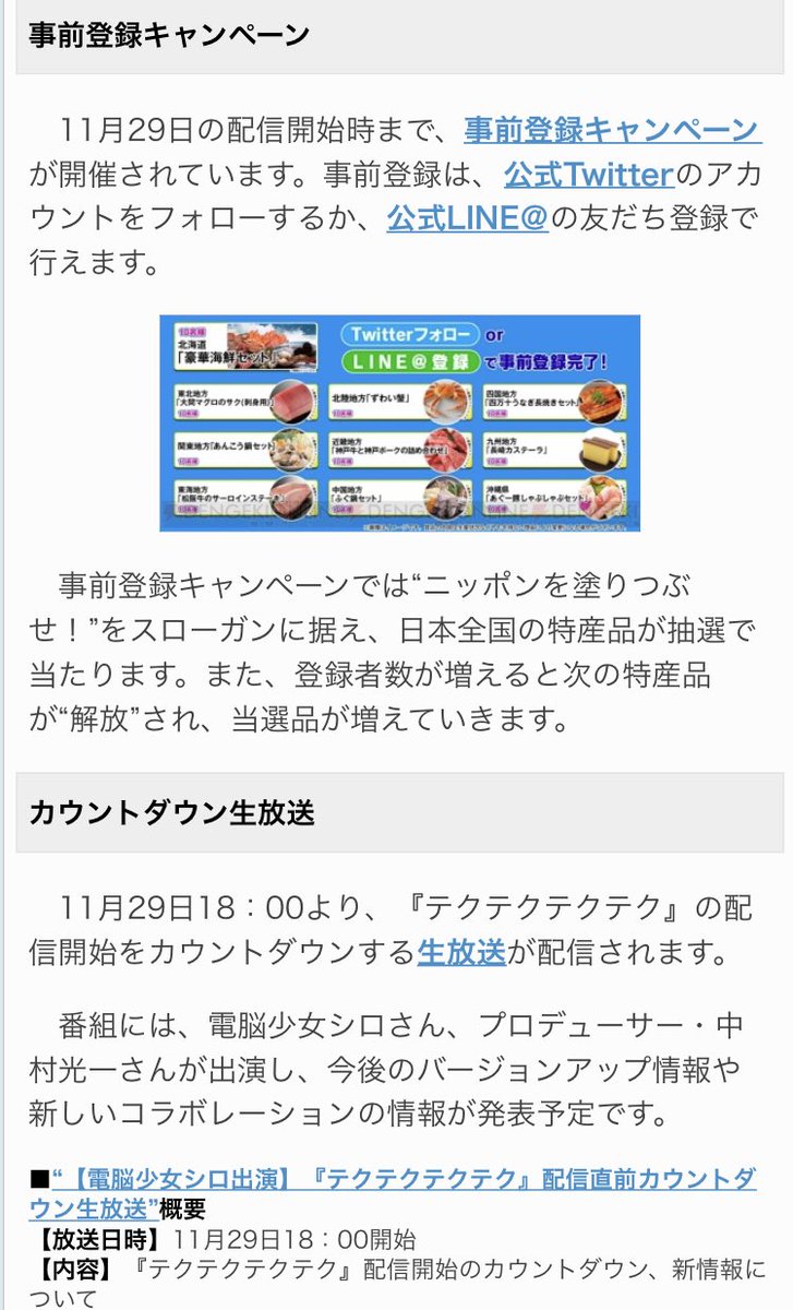市𠩤まこ בטוויטר あにゲーいっしょく 週間ソフト販売ランキング 言うことを聞かないポケモンのlineスタンプ登場 もういい もどれ ピカチュウ Ww ガンダムnt スタンプラリーか11 10より開催 一生歩けるスマホrpgアプリ テクテクテクテク 市𠩤まこ בטוויטר あにゲーいっしょく 週間ソフト販売ランキング 言うことを聞かないポケモンのlineスタンプ登場 もういい もどれ ピカチュウ Ww ガンダムnt スタンプラリーか11 10より開催 一生歩けるスマホrpgアプリ テクテクテクテク
