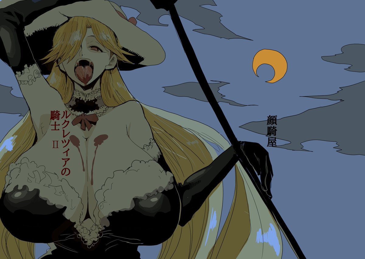 SharplyFanged's tweet image. ⚰️【𝓗𝓾𝓷𝓽𝓻𝓮𝓼𝓼】⚰️

⊱ ────ஓ๑✿๑ஓ──── ⊰
   𝙈𝙖𝙩𝙘𝙝𝙚𝙨 𝘿𝙚𝙩𝙖𝙞𝙡.

  (𝙉)𝙎𝙁𝙒

  𝙒𝙞𝙡𝙡𝙞𝙣𝙜 𝙏𝙤 𝙋𝙡𝙤𝙩.
 
  𝙁𝙞𝙜𝙝𝙩𝙨 𝙑𝙚𝙧𝙮 𝙒𝙚𝙡𝙘𝙤𝙢𝙚𝙙.

 𝙎𝙞𝙣𝙜𝙡𝙚 𝙎𝙝𝙞𝙥 𝙬/ 𝘾𝙝𝙚𝙢.

𝙑𝙖𝙢𝙥𝙞𝙧𝙚 𝙊𝘾.
⊱ ────ஓ๑✿๑ஓ──── ⊰