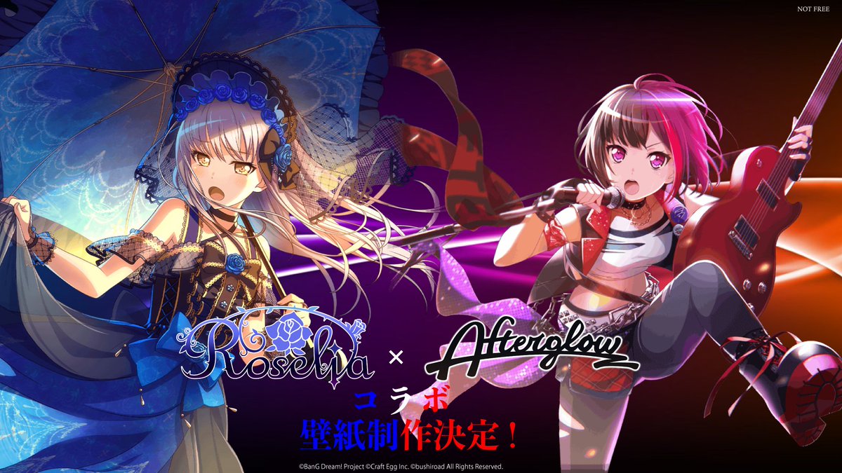 Hiro Gunsow Roselia در توییتر Roselia Afterglow Blackgunsow 壁紙制作決定 本日の15時頃にup予定なのでお見逃しなく 募集期間などは 後程お知らせしますね バンドリ Roselia Afterglow Blackgunsow 新ガチャ 新イベント Hgnusow T Co T7tvfd5l3x