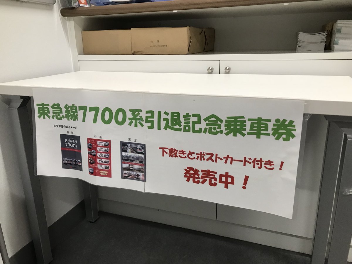 かがやくごったん on X