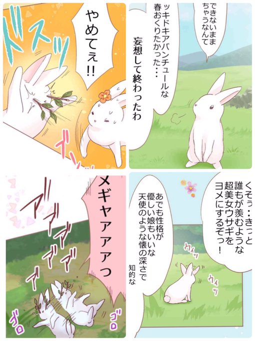 ウミバード 新連載 Umibirdbird さんのマンガ一覧 古い順 4ページ ツイコミ 仮 ウミバード 新連載 Umibirdbird さんのマンガ一覧 古い順 4ページ ツイコミ 仮