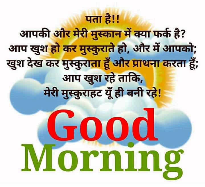 Mr India Gm Ji Mr India Gm Ji