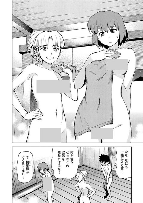 つぐもも過去ページ 9巻 48話
この頃の絵柄に戻りたいような。でも過去の絵柄ってそう簡単に戻れない気がする。どういう描き方してたか細部が思い出せない。もはや別人。 