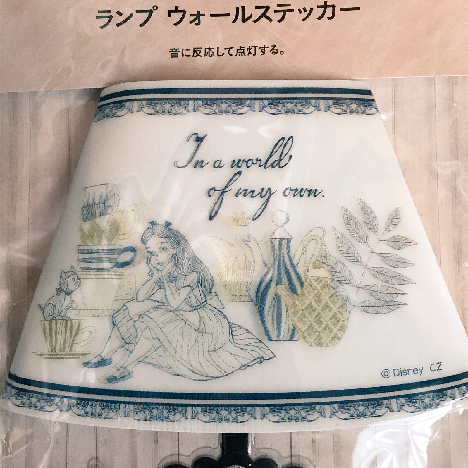 チェルシー カインズのウォールステッカーランプ 音に反応して1500回使えるらしい こういうの使ったことないので楽しみ イラストも落ち着いてて まだパッケージから出していないので反射しまくり 3枚目はパッケージに載っていたイメージ図