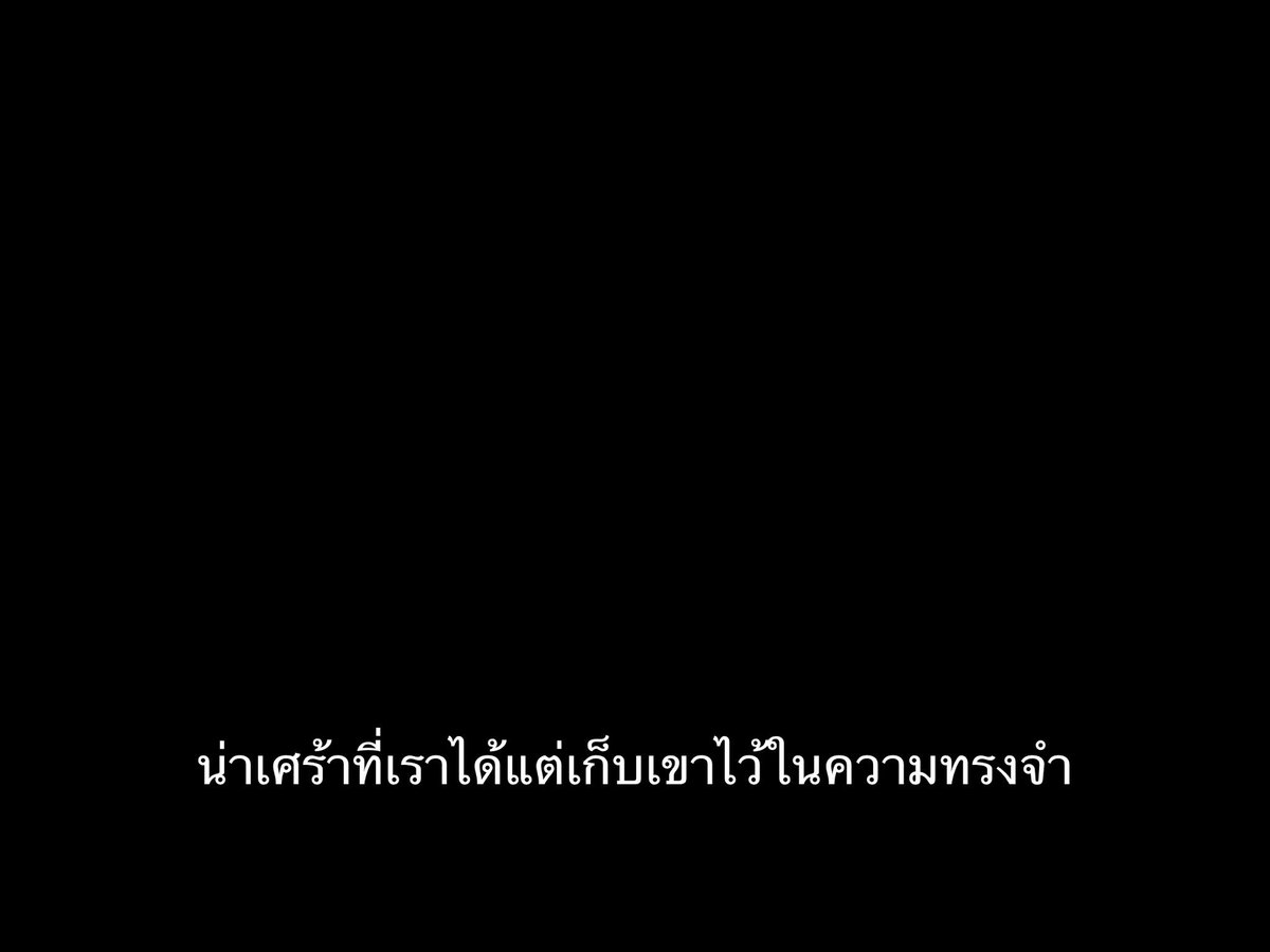 ชีวิตติดซับ tweet media