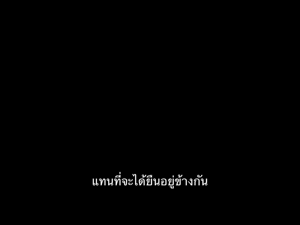 ชีวิตติดซับ tweet media