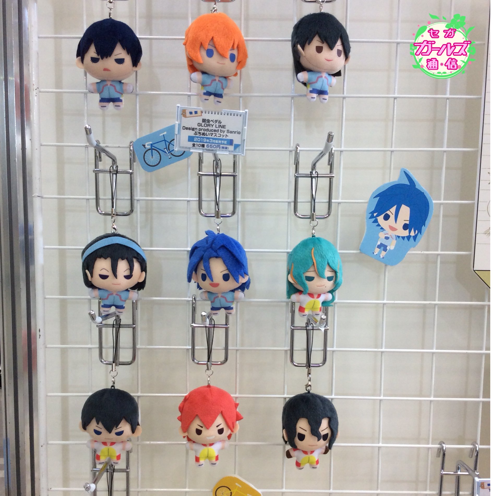 【10種コンプ】弱虫ペダル　ぷちぬいマスコット　全10種 弱虫ペダル プチマスコット NEW GENERATION - OOPARTSオンライン