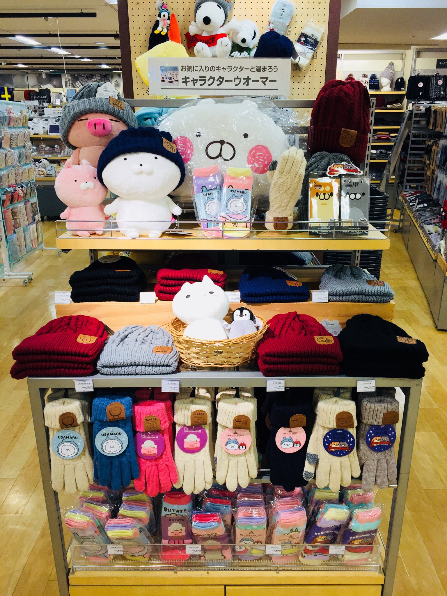 池袋ロフト 推しキャラとあったかぬくぬく Lineスタンプで人気の キャラクターたちが ウォーマーになりました うさまる ぶたた ねこぺん日和 ボンレス犬 ボンレス猫 ニット帽 手袋のかわいいワンポイントは普段遣いにも ぜひ推し