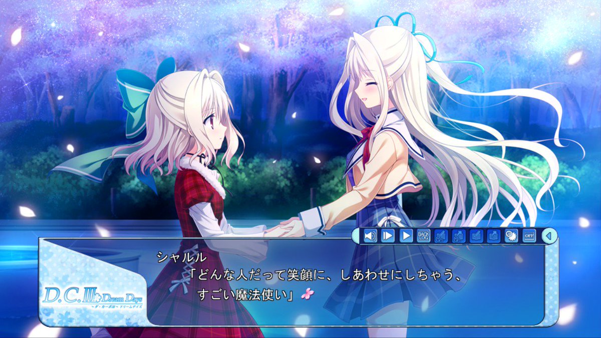 Houzakikai なんとか廃人 ダ カーポ3 シャルルルートをやってみたけど まさかの孫のアイシアとの再会 アイシアに何があったのかはアニメを参照 に続くアイシアの救済ルートで感動したけど お婆ちゃんが自分より若返りましたというのは納得行くのか