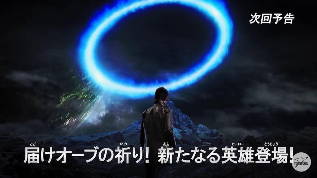 クレナイ Yタス 知らない人の為に O 50とは 宇宙の彼方にある惑星 戦士の頂という高い山があり オーブの光が鎮座している 光の戦士になる為の試験会場であり 愛染前社長が愛して止まないオーブことガイさんはここで戦士の力を得た 選ばれた者は使命