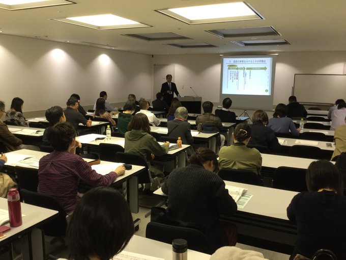 日本fp協会広報部 Fp Kyokai 2018年11月 Twilog
