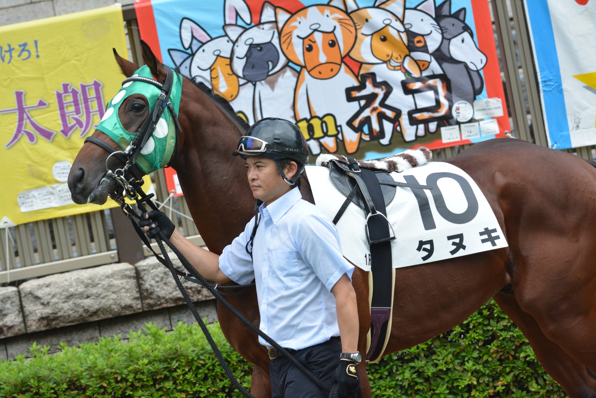 風太 競馬場には面白い名前の馬がたくさんいたり 馬だけではなくグルメも充実していたり 時にはタダで何かもらえたりします 興味持たれた方は是非一度競馬場に足を運んでみてください きっと新しい世界が そう きっとここから始まる T Co