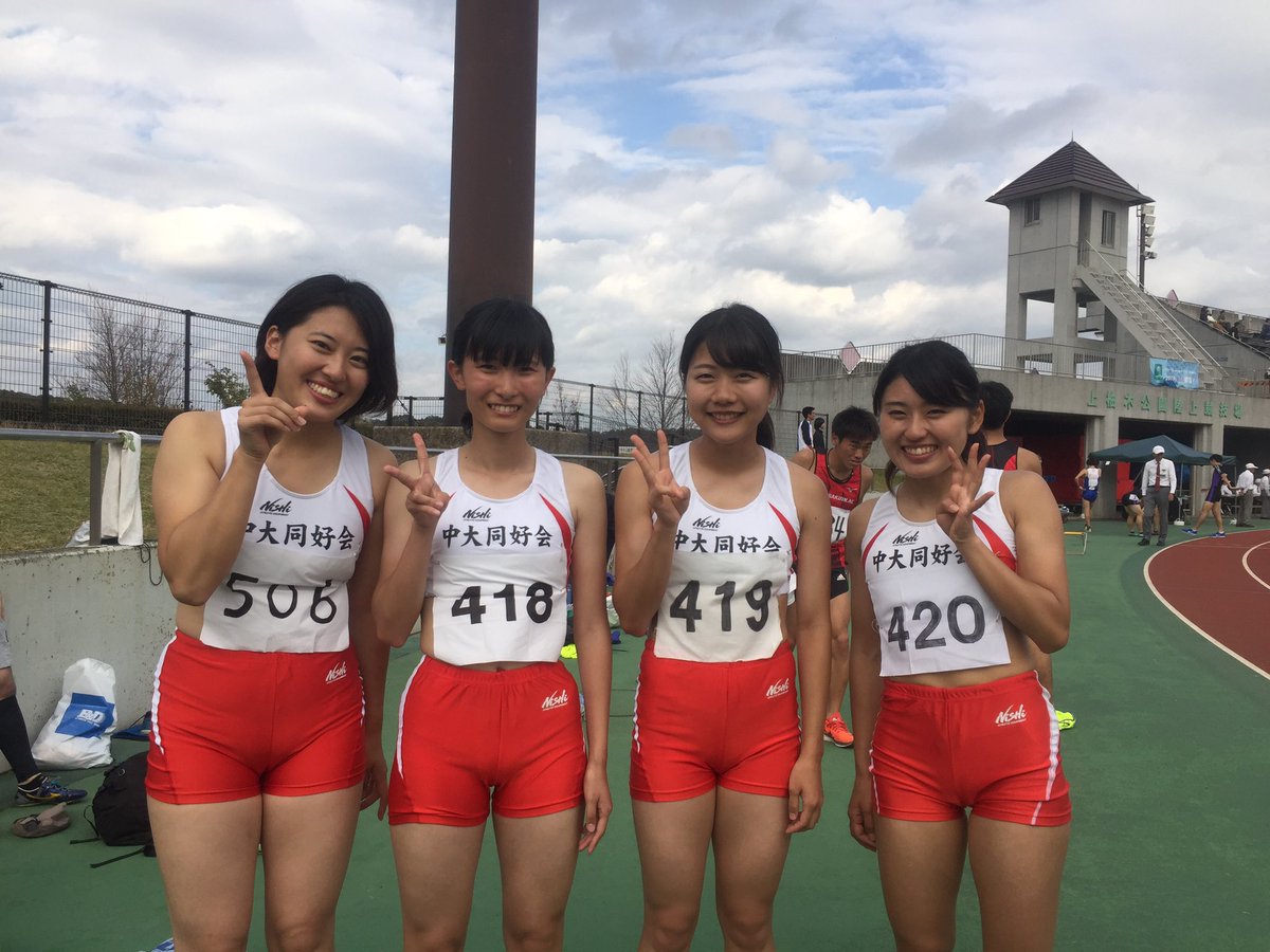 中 央 大 学 陸 上 競 技 同 好 会 Ar Twitter 第25回早稲田大学陸上競技同好会記録挑戦会 女子スウェーデンr 丸山 3年 荒木 3年 小林 3年 倉本 4年 2 25 26 中大同記録更新です また この記録は大会記録でした おめでとうございます 中 央 大 学 陸 上 競 技 同 好 会 Ar Twitter 第25回早稲田大学陸上競技同好会記録挑戦会 女子スウェーデンr 丸山 3年 荒木 3年 小林 3年 倉本 4年 2 25 26 中大同記録更新です また この記録は大会記録でした おめでとうございます