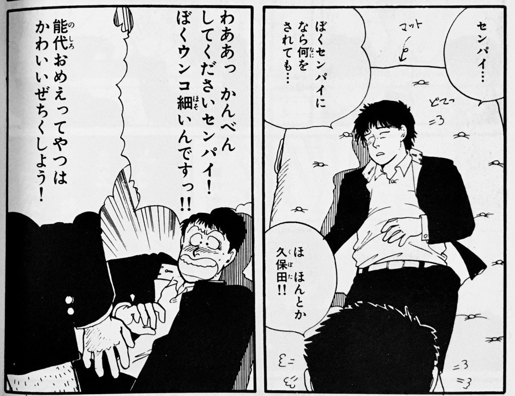 Yama Phs Bananafish 18話 あとアレです 今回は吉田秋生作品における2大名台詞のひとつが出てきます アソコが腐ってもげちまいな 素晴らしい 他に類を見ない他人を腐す言葉w サイコーだw ちなみにもうひとつの名台詞は 河よりも長くゆるやか Yama Phs Bananafish 18話 あとアレです 今回は吉田秋生作品における2大名台詞のひとつが出てきます アソコが腐ってもげちまいな 素晴らしい 他に類を見ない他人を腐す言葉w サイコーだw ちなみにもうひとつの名台詞は 河よりも長くゆるやか