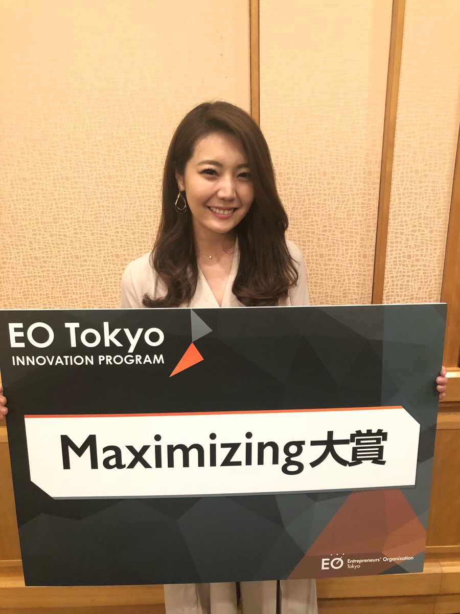 田中綾華 Rose Labo Eo Eotokyo Twitter