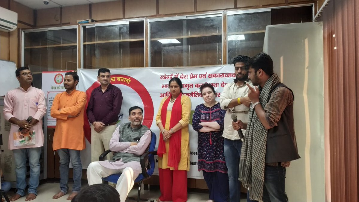 DeshKiBaatOrg's tweet photo. देश की बात साप्ताहिक चर्चा  के दौरान "प्रदूषण: समस्या एवं समाधान" पर चर्चा करते हुए।

#देश_की_बात https://t.co/qU7IhnOesY