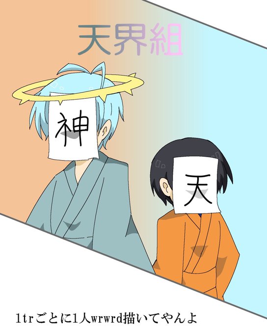 ロボロのtwitterイラスト検索結果 古い順 ロボロのtwitterイラスト検索結果 古い順