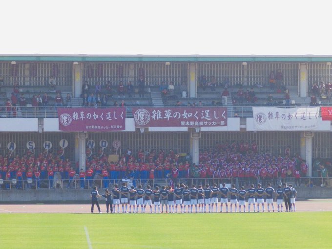 習志野高校サッカー部さん の人気ツイート 1 Whotwi グラフィカルtwitter分析 習志野高校サッカー部さん の人気ツイート 1 Whotwi グラフィカルtwitter分析