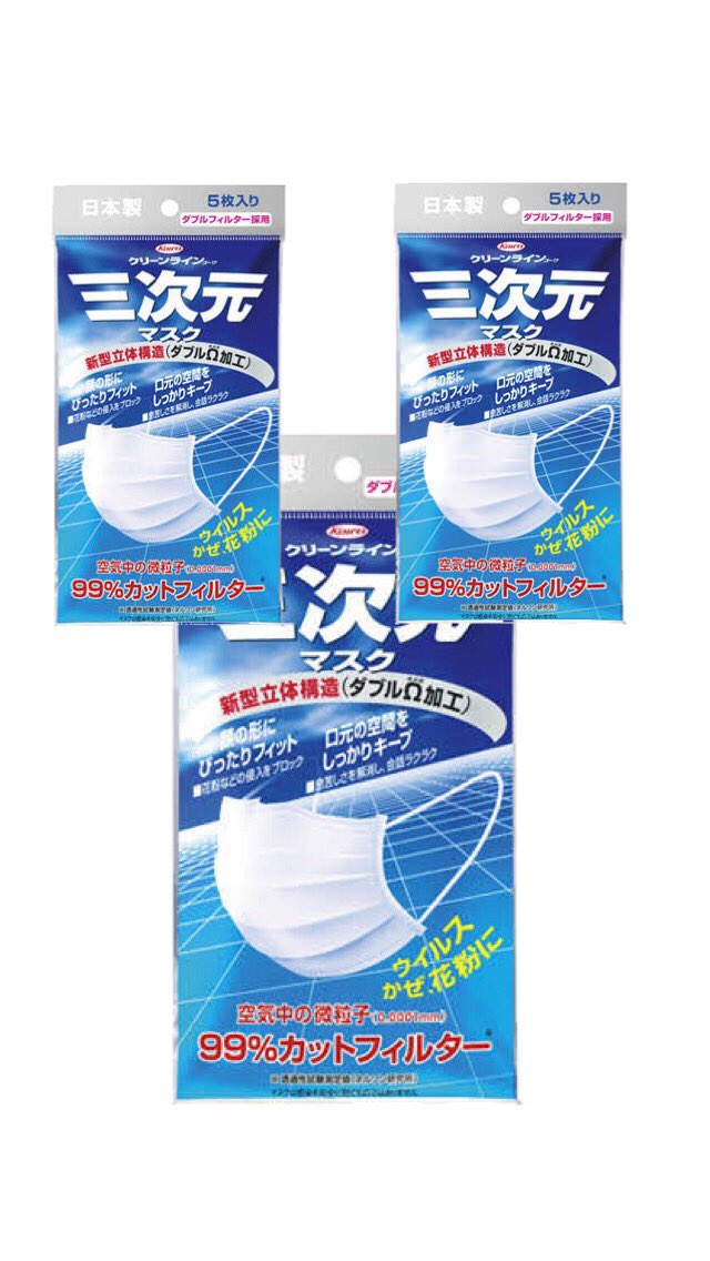 ミッキーマウスを眺めながら著作権の境界について考察すると神に到達した図 ミッキーマウスは神から最も離れた存在 概念と化したミッキーマウス の声 Togetter ミッキーマウスを眺めながら著作権の境界について考察すると神に到達した図 ミッキーマウスは神から最も離れた存在 概念と化したミッキーマウス の声 Togetter