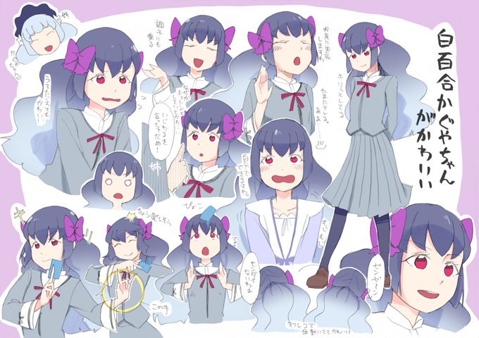 白百合かぐやのtwitterイラスト検索結果 古い順 白百合かぐやのtwitterイラスト検索結果 古い順