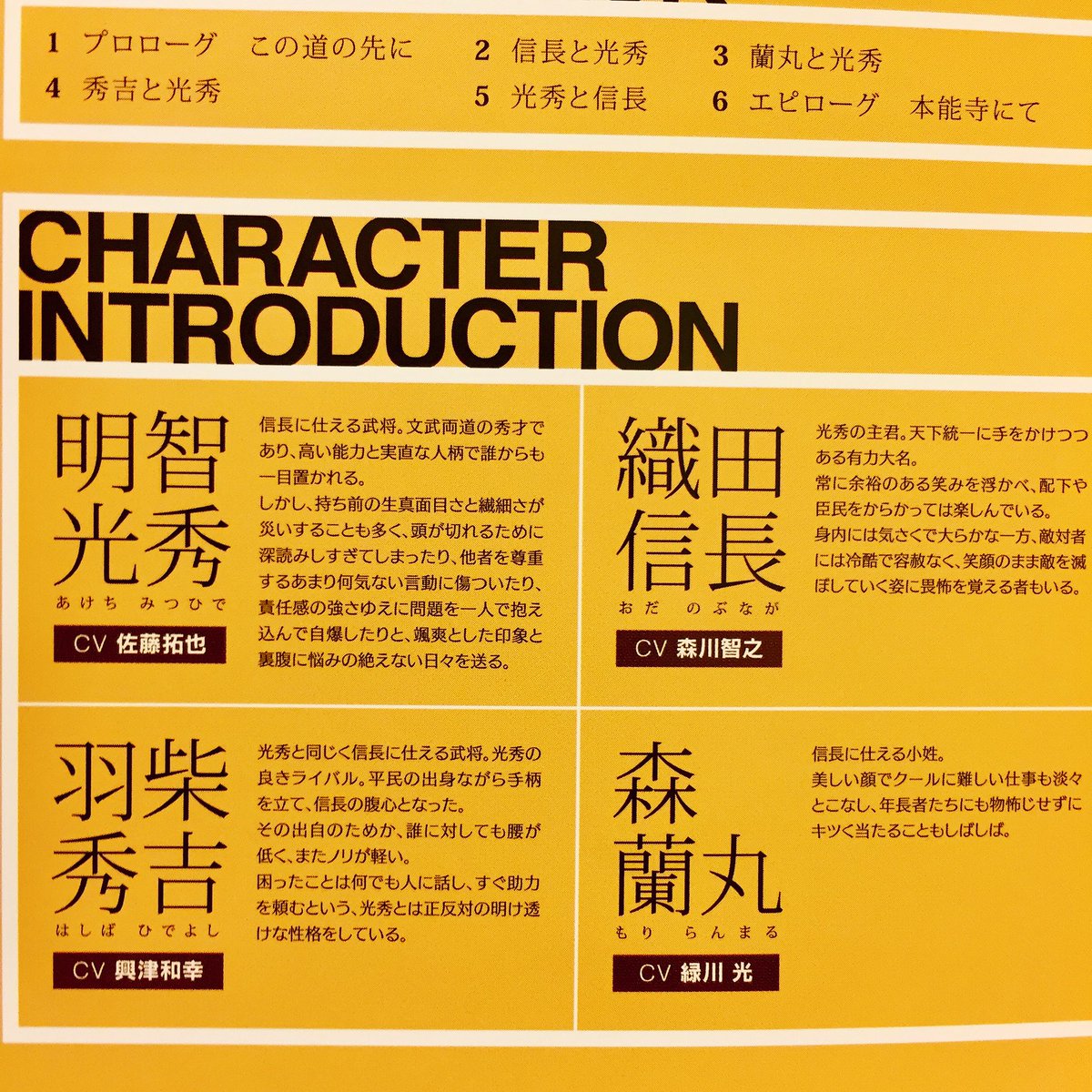 まあ Sur Twitter やったーーーーーー O ついに破天謳歌のドラマcdげっと なんてったってキャストが神すぎる そして声優さんのcdを買うのはこれが初めて これからどんどん買うよw 破天謳歌 佐藤拓也 森川智之 緑川光 興津和幸 T Co Dkesprdujw まあ Sur Twitter やったーーーーーー O ついに破天謳歌のドラマcdげっと なんてったってキャストが神すぎる そして声優さんのcdを買うのはこれが初めて これからどんどん買うよw 破天謳歌 佐藤拓也 森川智之 緑川光 興津和幸 T Co Dkesprdujw