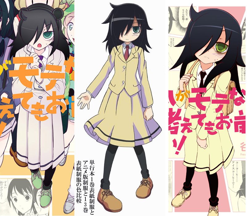 アーカイブ 真田カナ 現在各社で販売を行っているもこっちの制服は 基本的にアニメの配色を元に受注製作されている アニメ の制服の色は原作初期の制服の色に近くなっている 実は原幕高校の制服は初期と現在とではなぜかまったく色が異なっているのです