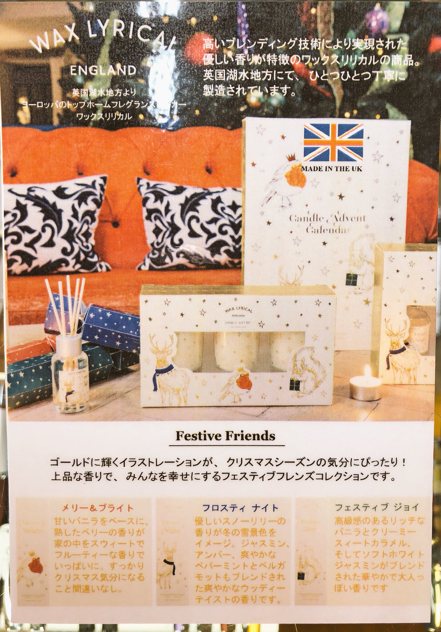 Sohoウエストコート姪浜店 そしてもう１つ ルームフレグランスのご紹介です スタッフはこの小鳥ちゃんに一目惚れしてしまいました 香りもとても良いです テスターも置いているのでぜひ手に取ってみてください 雑貨 ルーム