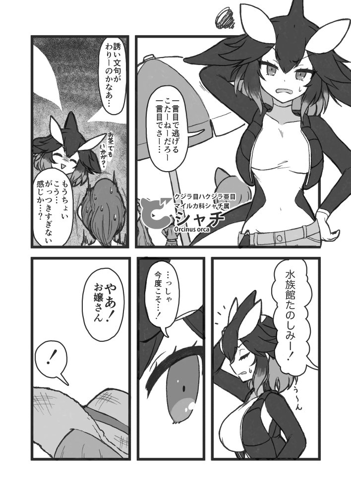 すたフレファンアートまとめ Min T ミント すたフレファンアートまとめ Min T ミント