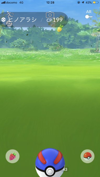 ポケモンgo ヒノアラシ大量発生もまたネットワークエラーで通信障害 もういい加減にしろよ まとめダネ