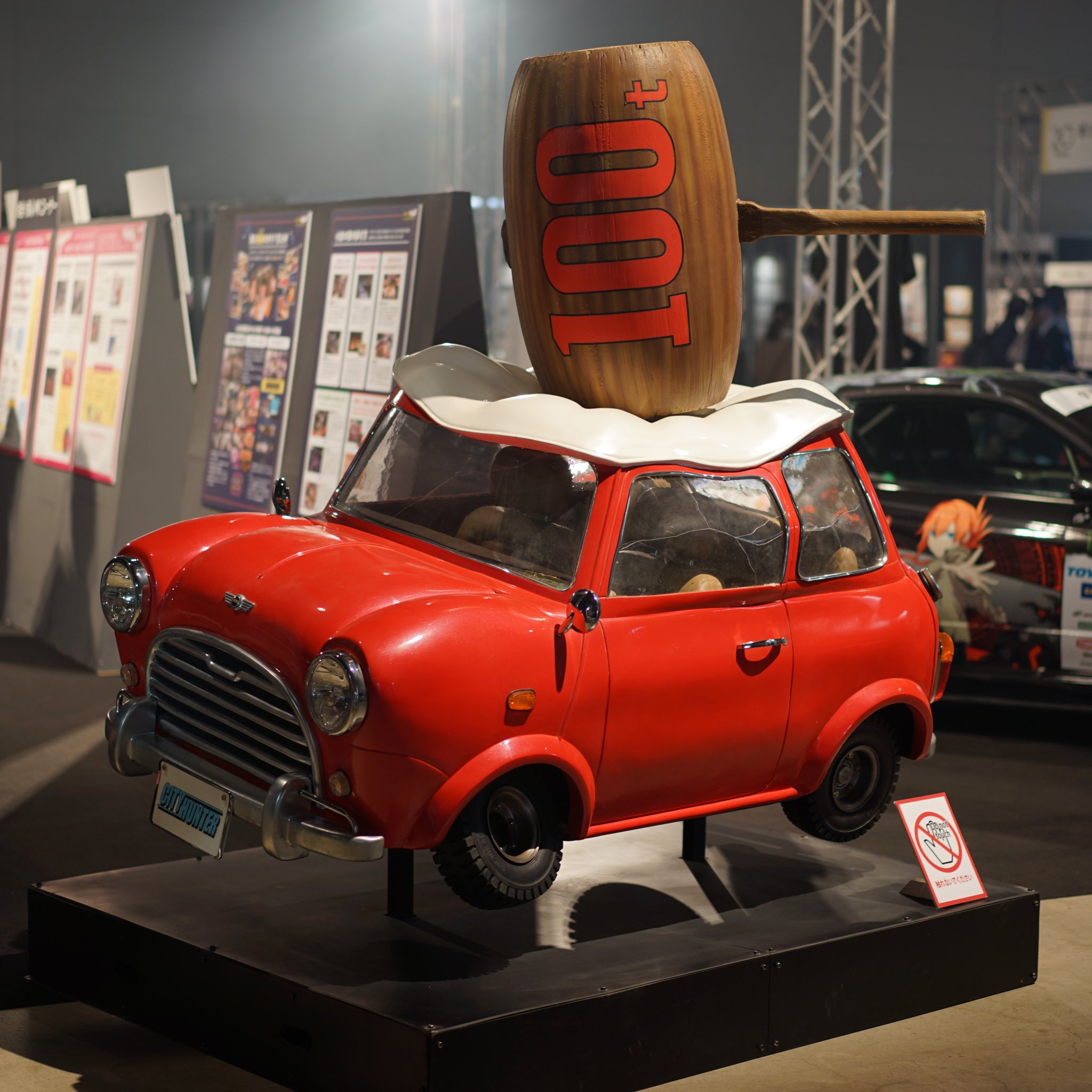 爆買い！ 劇場版シティーハンター 天使の涙(エンジェルダスト)」【公式 ミニカー