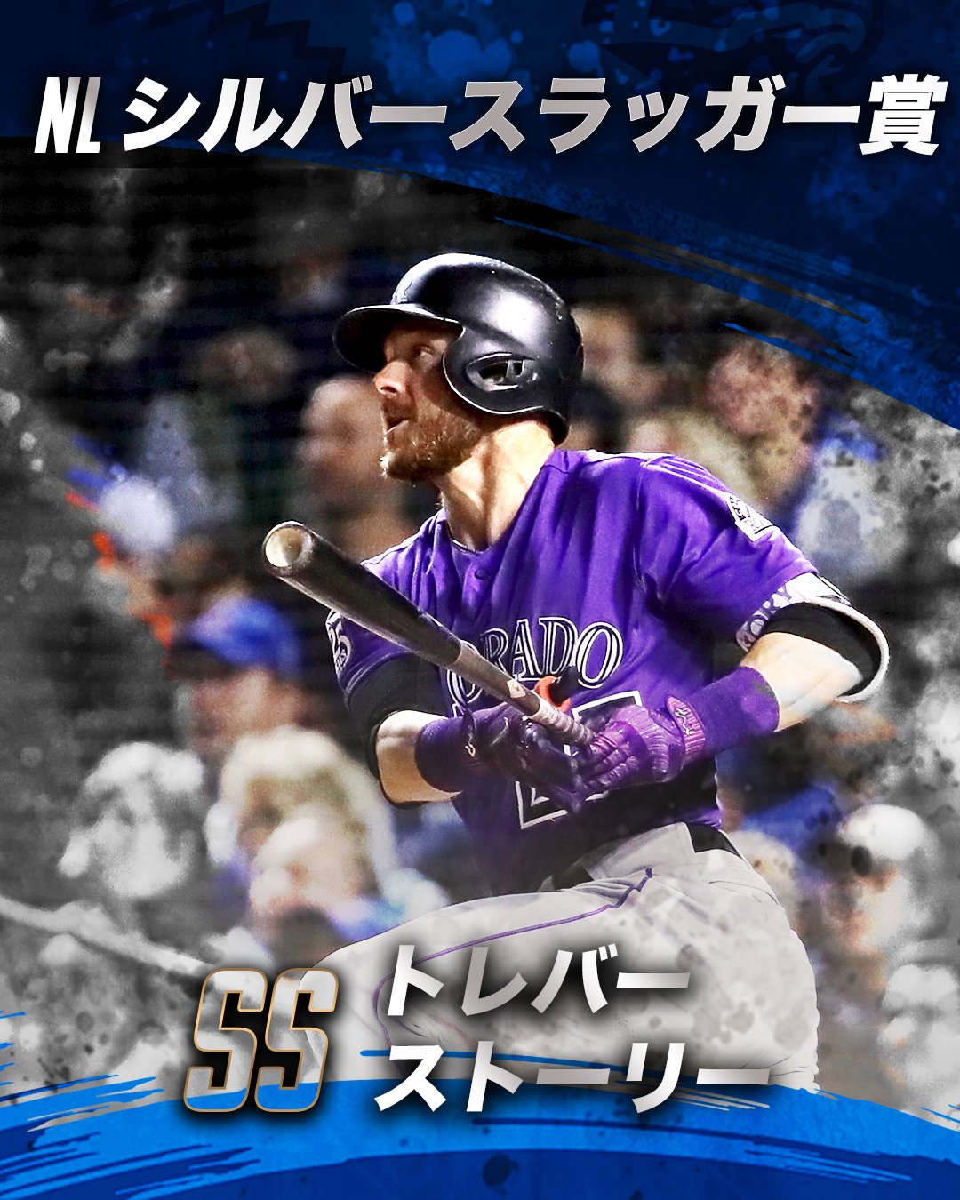 MLB Japan on Twitter