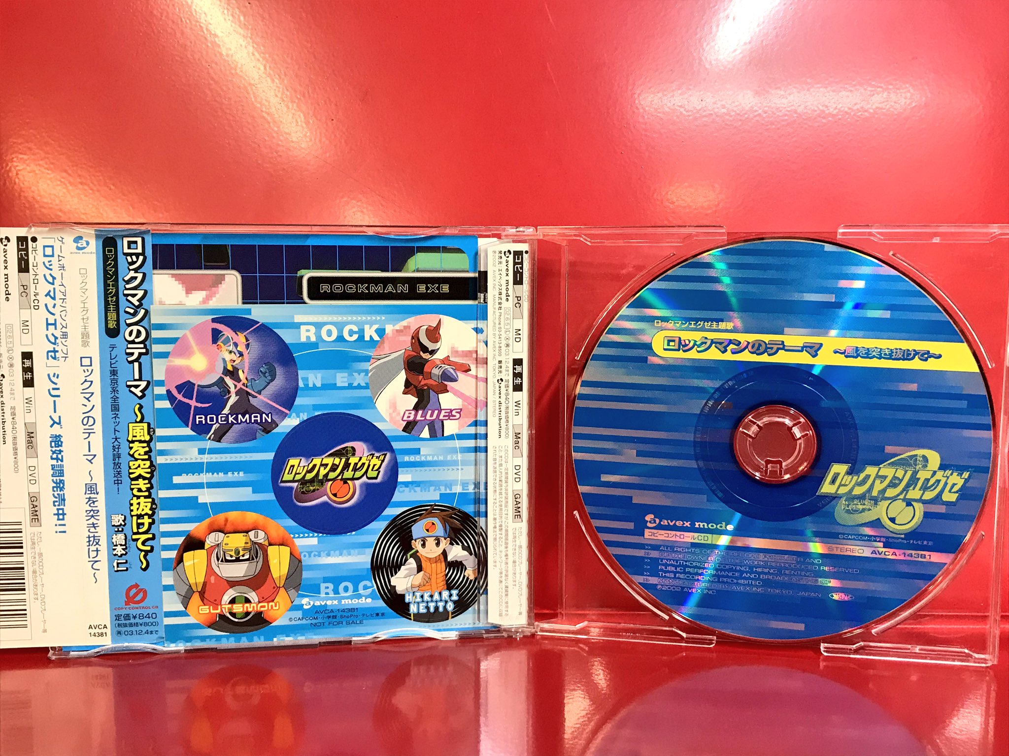 まんだらけうめだdiscコーナー トランスミッション アニメ ロックマンエグゼ主題歌 ロックマンのテーマ 風を突き抜けて のシングルcdが入荷しております 爽やかなメロディが耳に残る良い曲ですよね 付属のシールもちゃーんと付属 絶え間ない