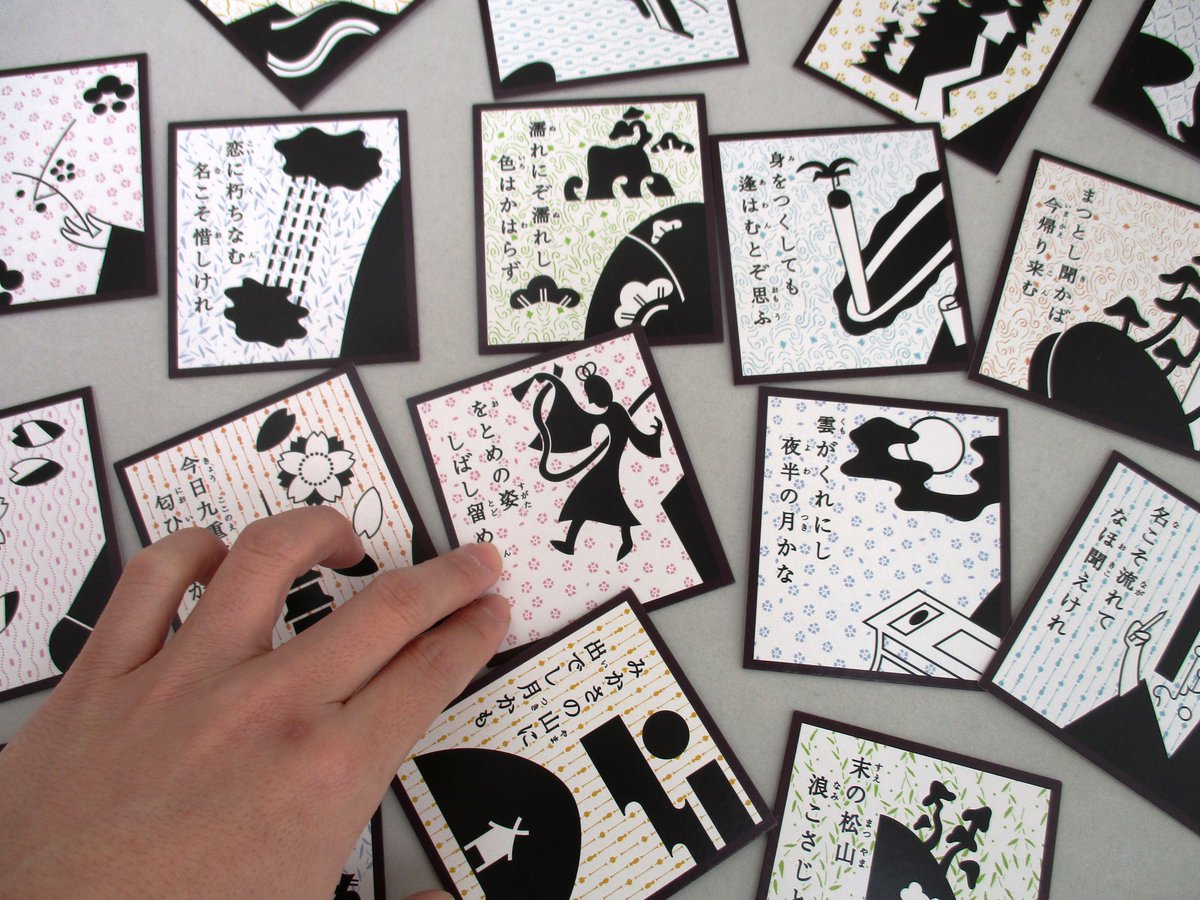 奥野かるた店 にほんごであそぼ 絵あわせ百人一首 セール中 下巻新発売を記念して11月10日本日まで店頭のみ各1360円 税別 セールを行っています 定価各1700円税別 ぜひこの機会に上下巻 あわせてどうぞ
