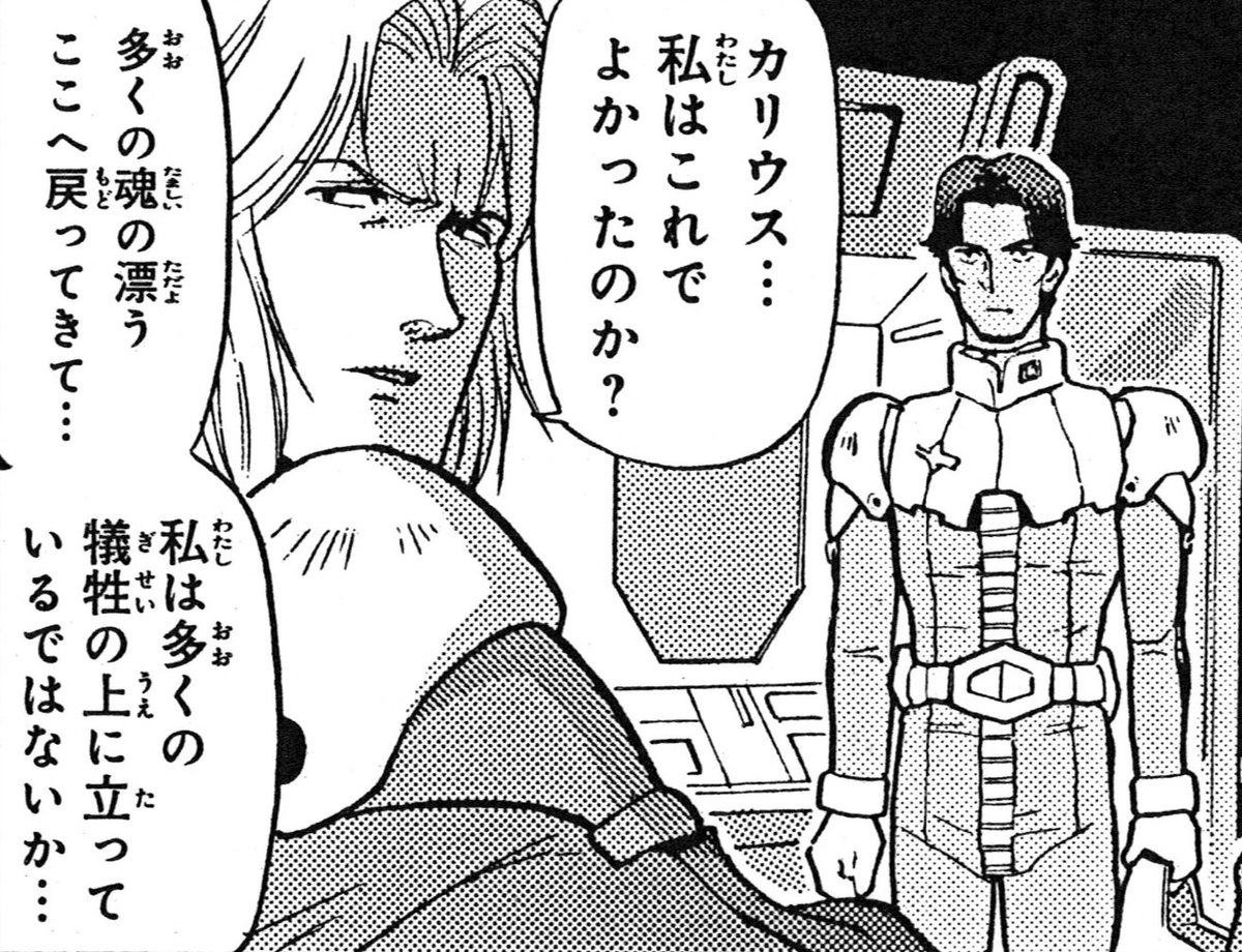 谷 和也 シーマさま推し على تويتر 今日は何の日 １１月１０日