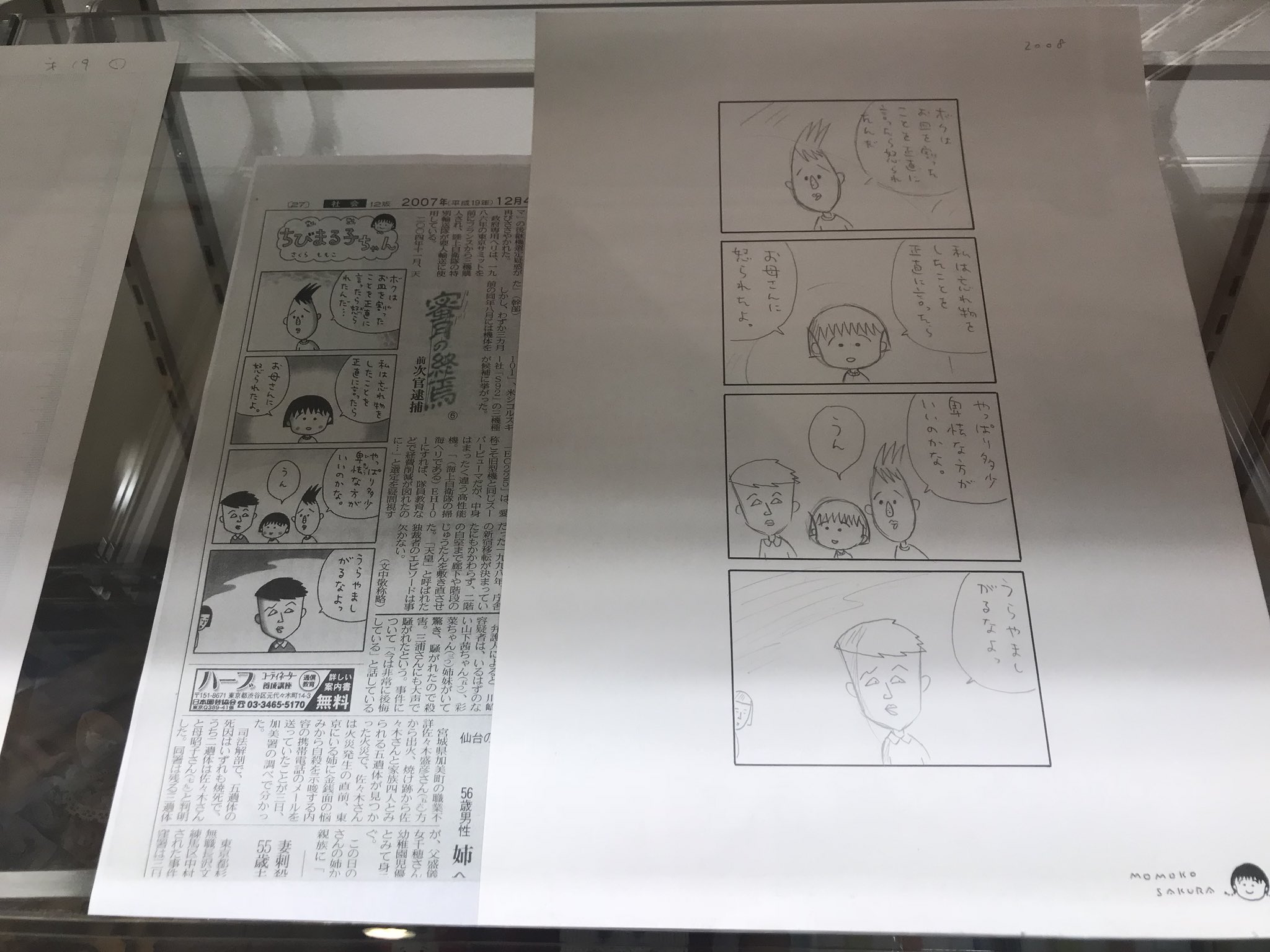 ま Op1 ゆめいっぱい Http T Co Qfluajv5vs Youtubeさんから Twitter