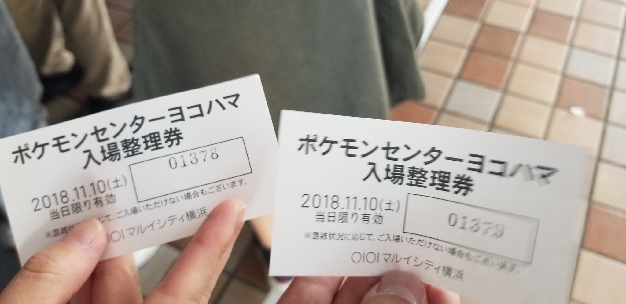 電波やくざ ポケモンセンターヨコハマ 整理券入場なので入るのに30分ぐらいかかります T Co Rv8c2xg4tr Twitter