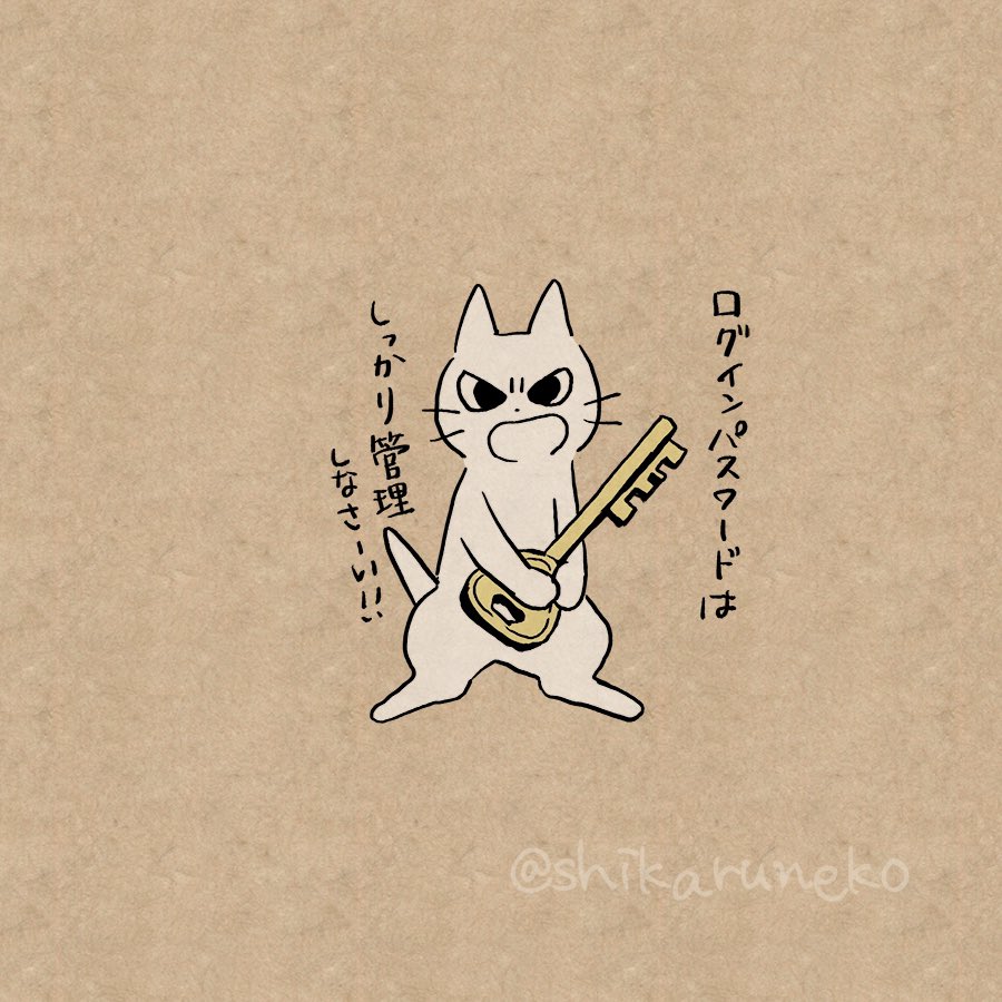 画像 パスワードを忘れる人を叱ってくれる猫 T Co Rcgodr0opk Matomehub まとめハブ