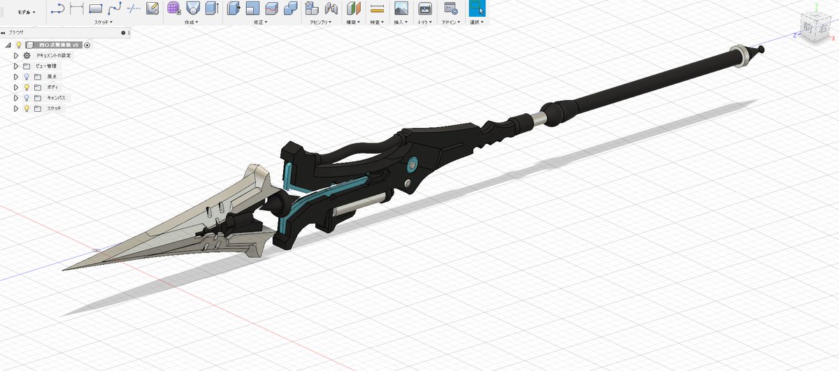 クロツキ 作る予定は無いけど四 式戦術槍モデリングする W ニーアオートマタ Fusion360