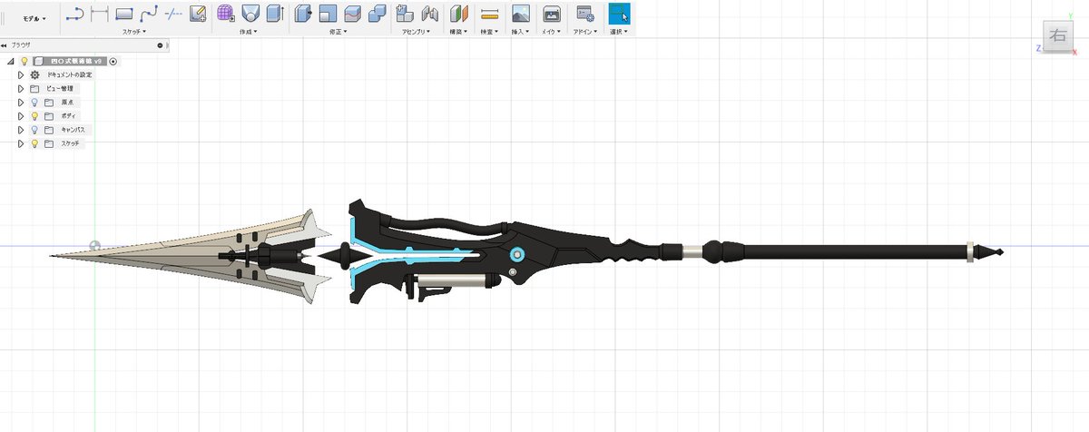 クロツキ 作る予定は無いけど四 式戦術槍モデリングする W ニーアオートマタ Fusion360