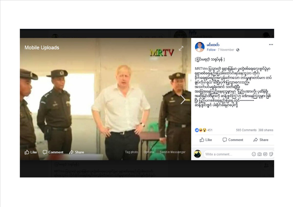 ဒီပုံကုိ Confirm ေသခ်ာလုပ္ေပးၾကပါ ။ ျမန္မာျပည္ကုိ လာသြားတဲ႔ အဂၤလန္နုိင္ငံျခားေရးဝန္ႀကီး ေဘာရစ္ဂၽြန္ဆင္လား ၊ 
  ခု - ဒီေကာင္ေျပာသလုိ ( ႐ုရွားစစ္ေရးနည္းျပ )လား ၊ 
  အလကားေနရင္း တပ္မေတာ္ကုိ ေသာက္ေဖာင္းထုၿပီး လူထုကုိ ဂ်င္းထည့္ေနတဲ႔ ေအာက္တန္းစားလုပ္ရပ္ေတြကုိ ရြံလြန္းလုိ႔ပါ ။