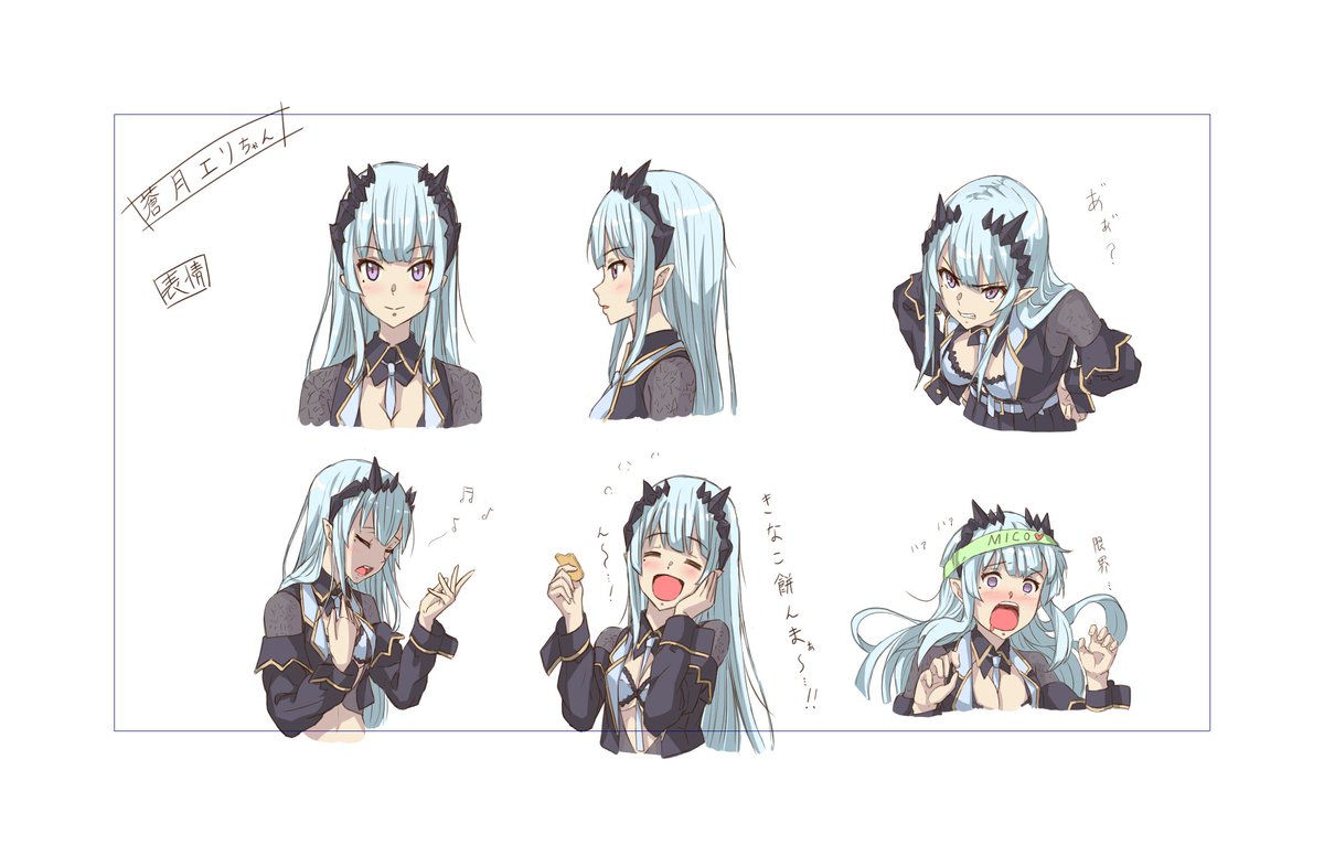 風乃 漫画公開中 ハニストのショートアニメを創るために設定画を少しづつ制作中 表情集追加 いろんなキャラをもってるエリちゃんおもしろ可愛いw そして 歌声が本当に素敵すぎてここまでハマるのなんて何年ぶりだろうか ハニストcdデビューまだかな 風乃 漫画公開中 ハニストのショートアニメを創るために設定画を少しづつ制作中 表情集追加 いろんなキャラをもってるエリちゃんおもしろ可愛いw そして 歌声が本当に素敵すぎてここまでハマるのなんて何年ぶりだろうか ハニストcdデビューまだかな