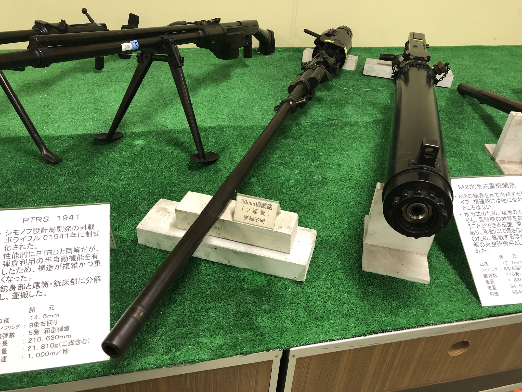 長くて、重い銃 高そうな造りしてます! ZK383 | Chicago Blog