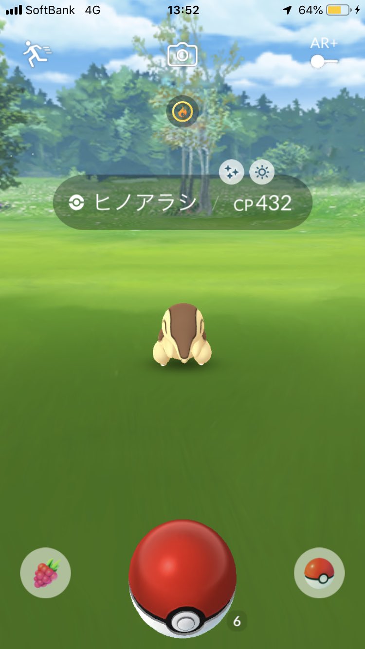 組長 Sur Twitter ポケモンgo 色違いヒノアラシget バクフーンに進化させました イケメン ポケモンgo コミュニティデイ 色違いポケモン ポケモン進化 ヒノアラシ バクフーン T Co On1jf96iil Twitter